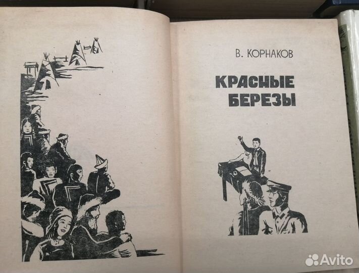 Редкие книги писателей Бурятии