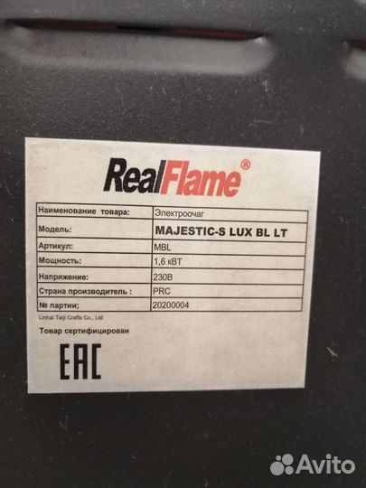 Камин электрический с порталом (электроочаг)