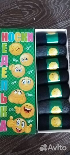 Набор мужских носков неделька 7 пар