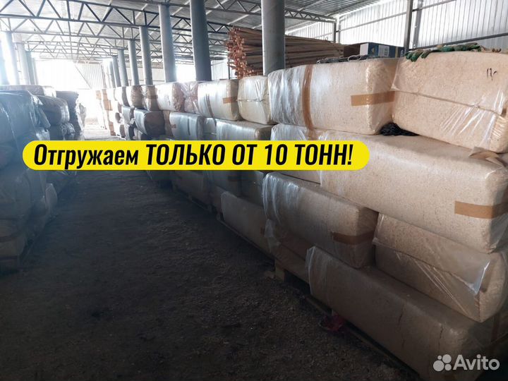 Опилки липа от производителя