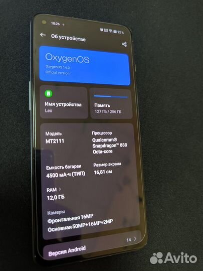 OnePlus 9RT, 12/256 ГБ