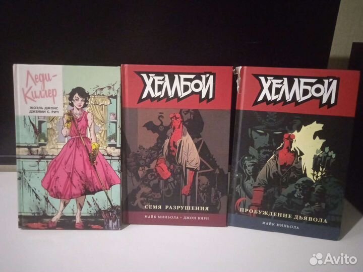 Комиксы Леди Киллер Хеллбой