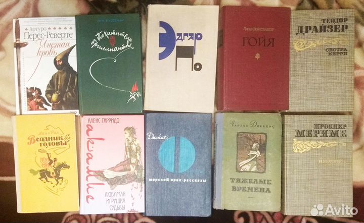 Книги зарубежных авторов