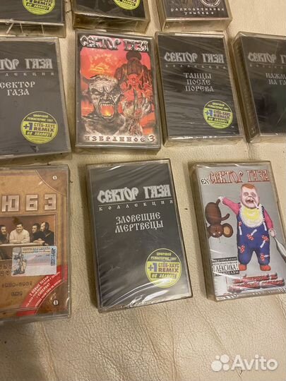 Кассеты сектор газ запечатанные