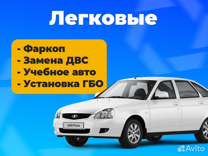 Переоборудование регистрация изменений авто гибдд