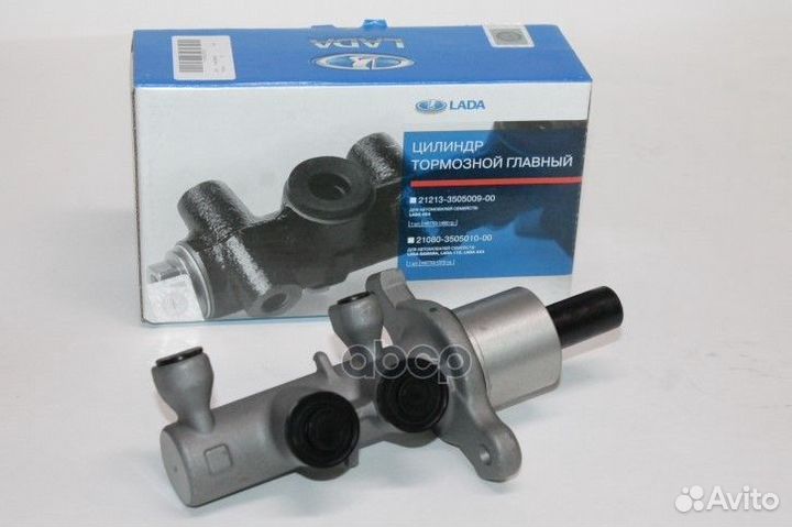 Цилиндр тормозной главный ваз-1118,2170,2190,21