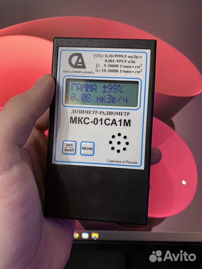 Дозиметр мкс 01са1М