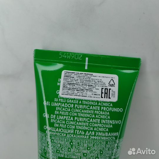 Vichy Phitosolution очищающий гель для умывания