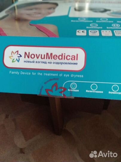 Массажный очки для оздоровления и улучшения зрения