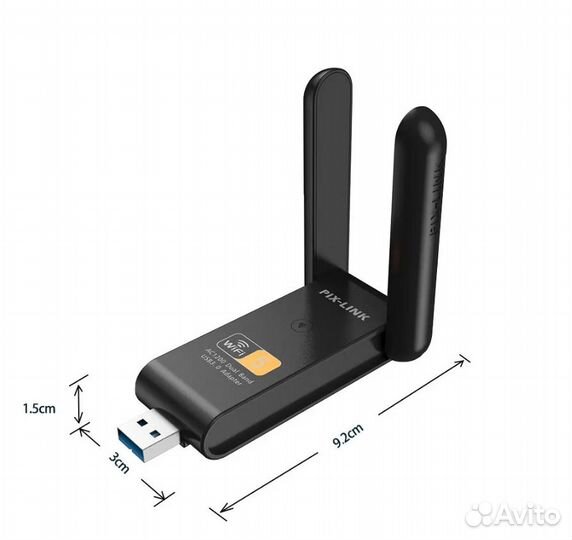 Беспроводной Wi-Fi адаптер