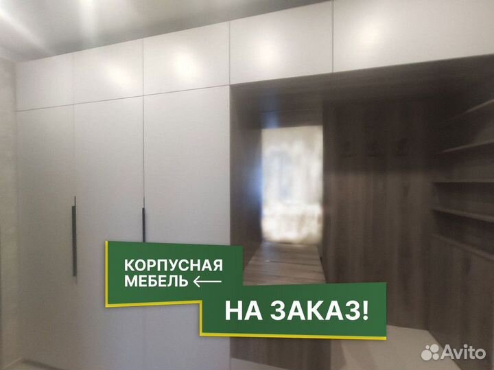Прихожая комплект