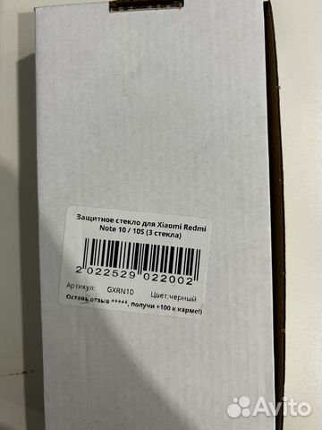 Защитное стекло xiaomi redmi note 10/10s