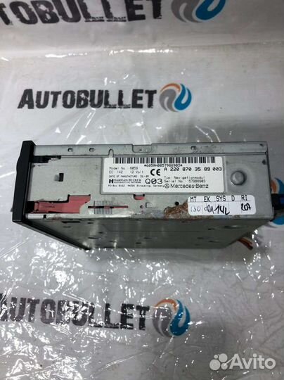 Блок управления навигацией Mercedes