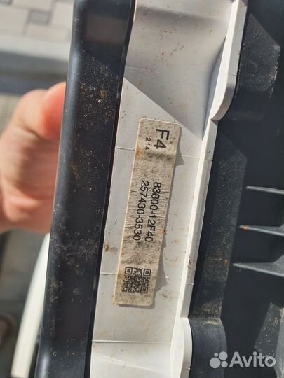 Панель приборов Auris zre154