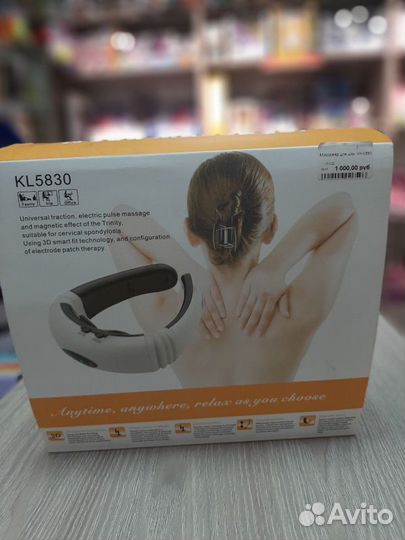 Массажер для шеи HX-5880