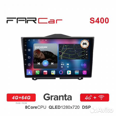 Штатная магнитола Лада Гранта FarCar S400 4G+64G