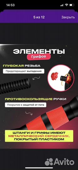 Гантели блины