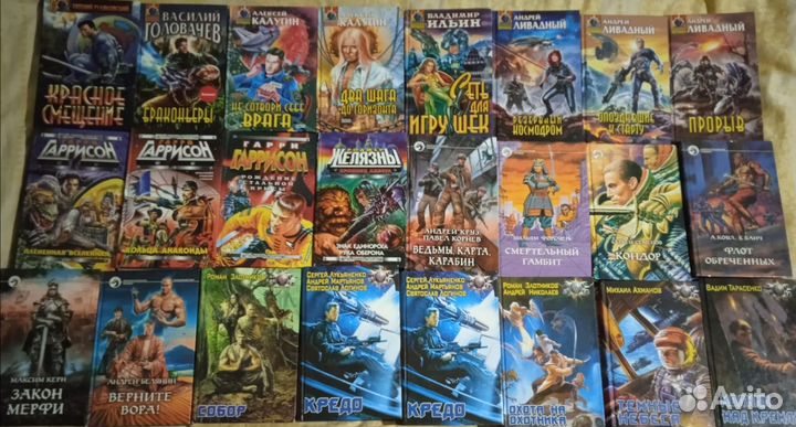 Перумов, Гаррисон