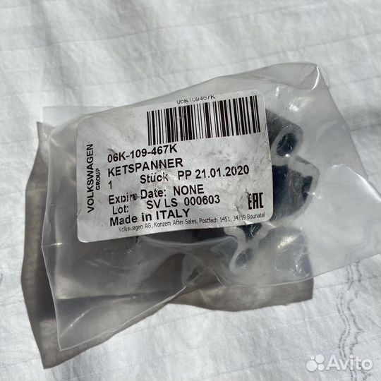 Комплект цепи грм 1.8TSI 2.0tfsi VAG Оригинал