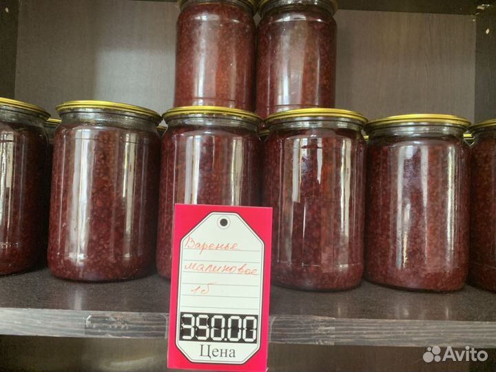 Мясо домашнее
