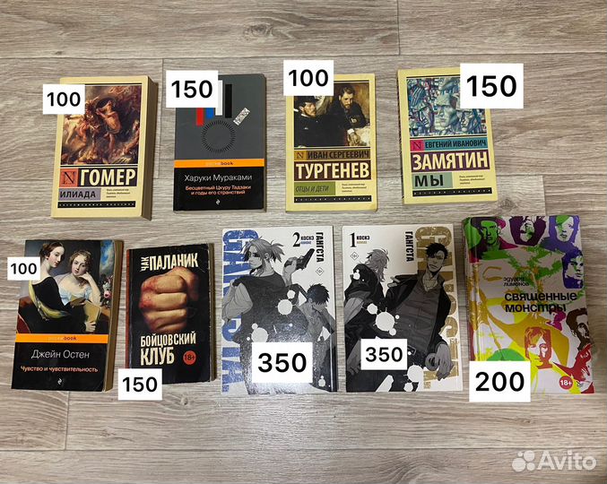 Книги и манга