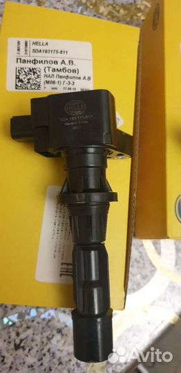 Катушка зажигания форд мондео 4 объем 2.3