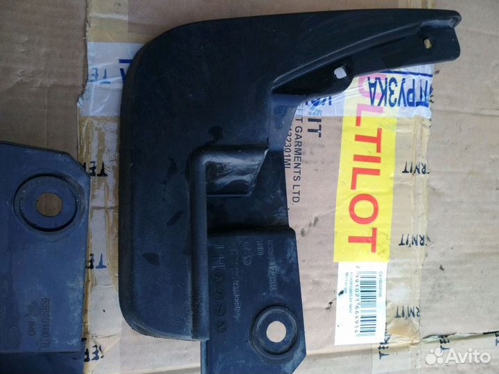 Брызговики передние Лада xray оригинальные