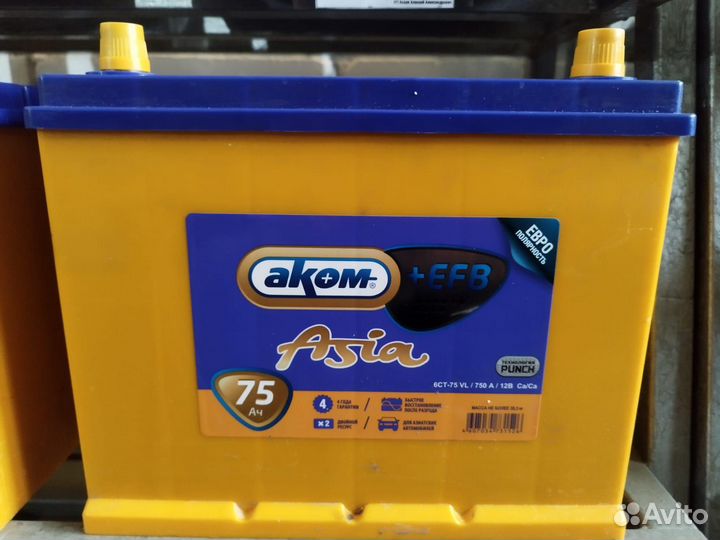 Аккумулятор Аком Asia EFB 75 Ач Евро (обратная)