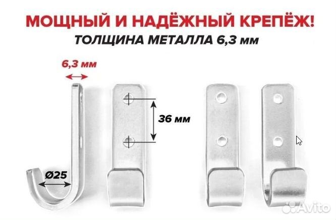 Турник 3 в 1 мультихват. До 300 кг