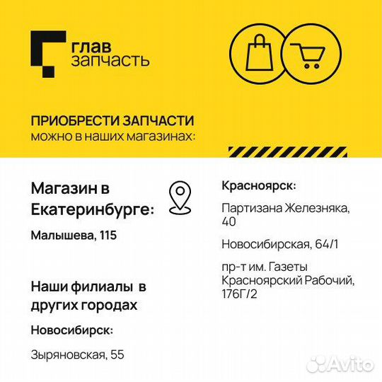 Амортизатор крышки багажника Общая длина: 299 мм, выталкивающая сила: 670 N, audi: A6 (4F2) 04