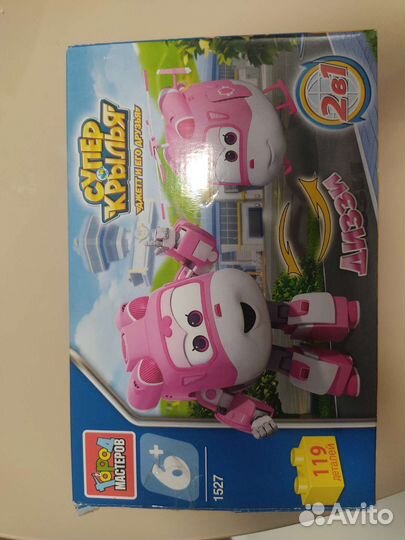 Игрушка конструктор Диззи город мастеров