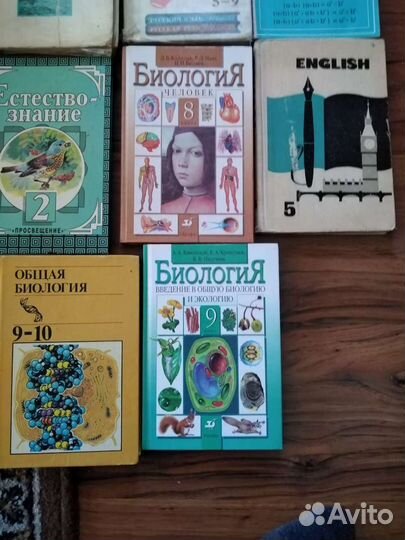 Учебники школьные СССР