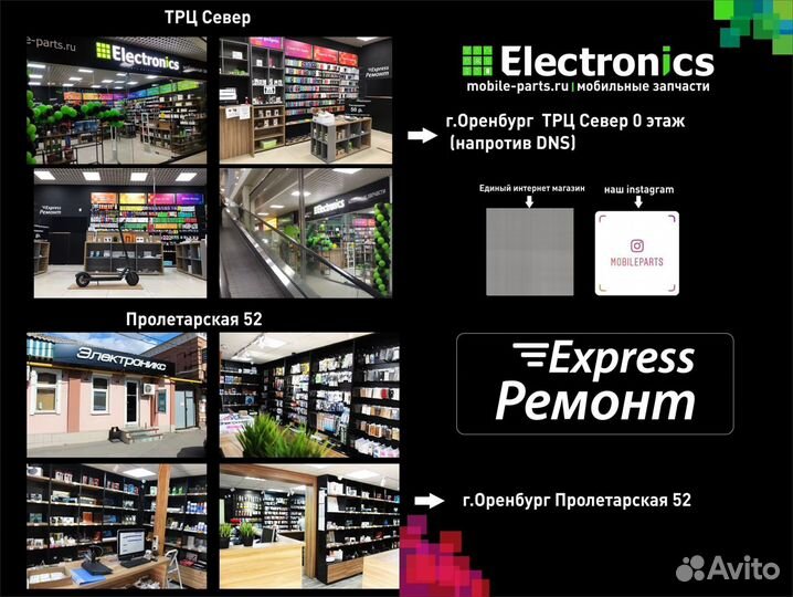 Аккумулятор deji Samsung Galaxy S7 Edge SM-G935F 3