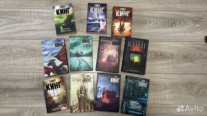 Книги Стивен Кинг