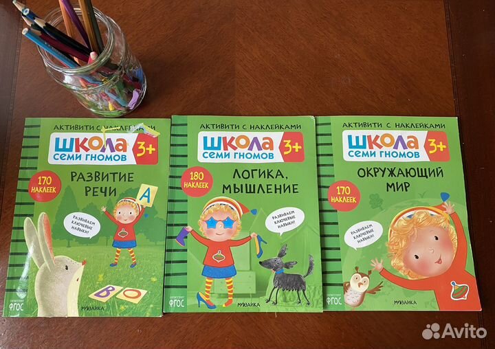 Логопедические карточки и Школа семи гномов 3+