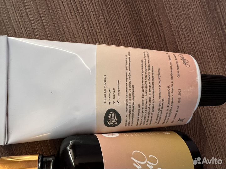 Набор косметики косметика органика подарок