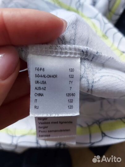 Костюм для мальчика 122