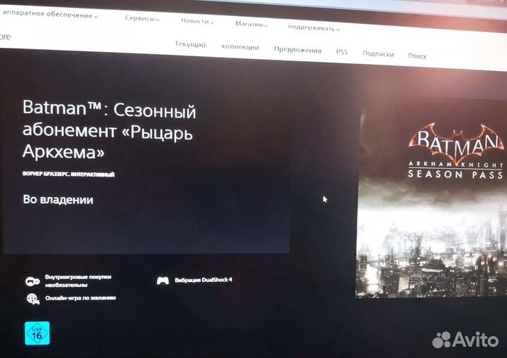 Spider man spider-man miles morales batman dlc