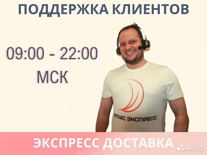 Оптима Массаж 2 160х200