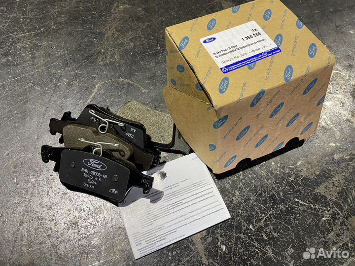 Задние тормозные колодки ford