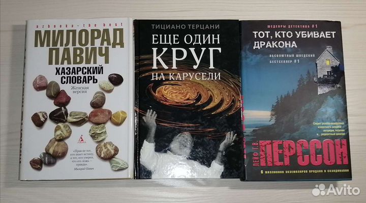 Книги различных жанров