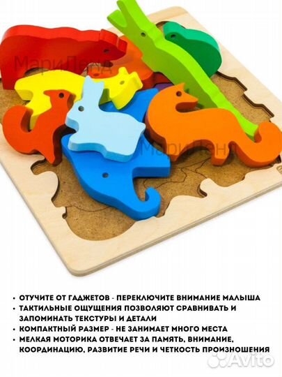 Развивающие деревянные игрушки