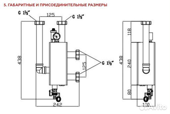 Гидравлическая стрелка 1 1/2, 3,0 м3/час rommer