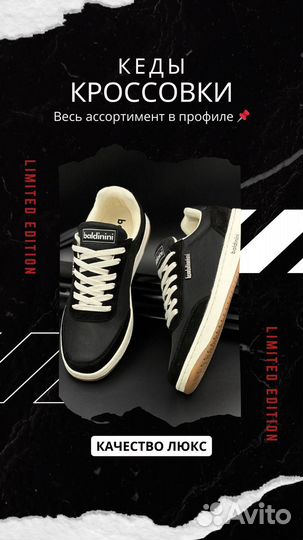 Кеды и кроссовки Lux Россия