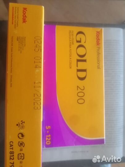 Kodak Portra 800, Gold 200