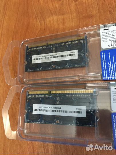 Оперативная память (2Гб) 2 шт