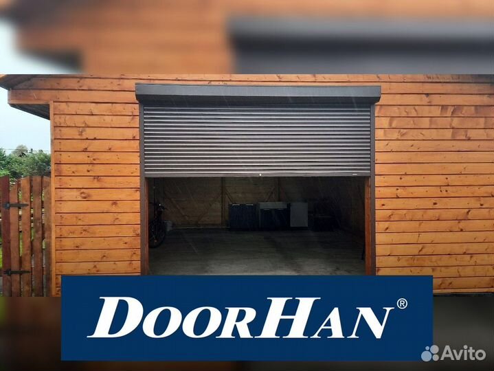 Подъёмные гаражные ворота