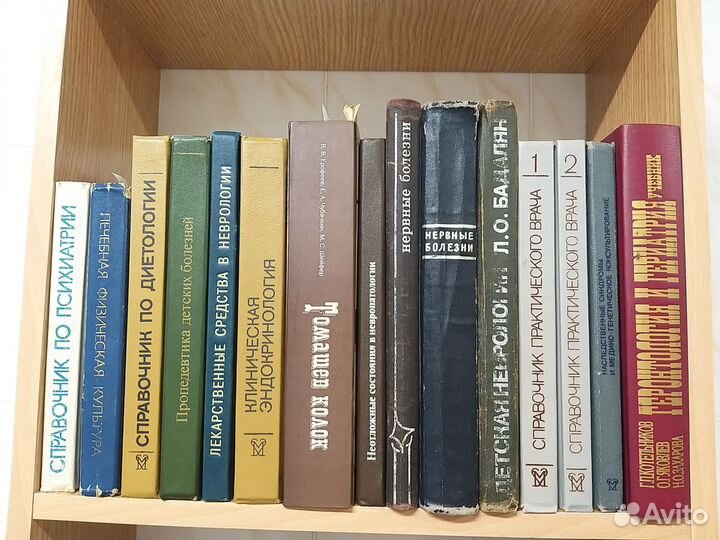 Медицинская литература