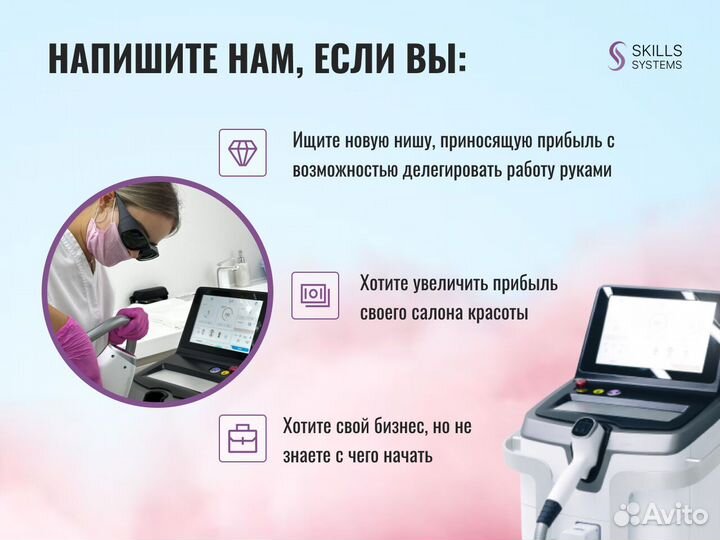 Диодный лазер 1200 ватт