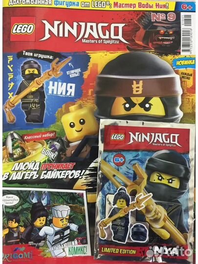 Lego ninjago Наборы
